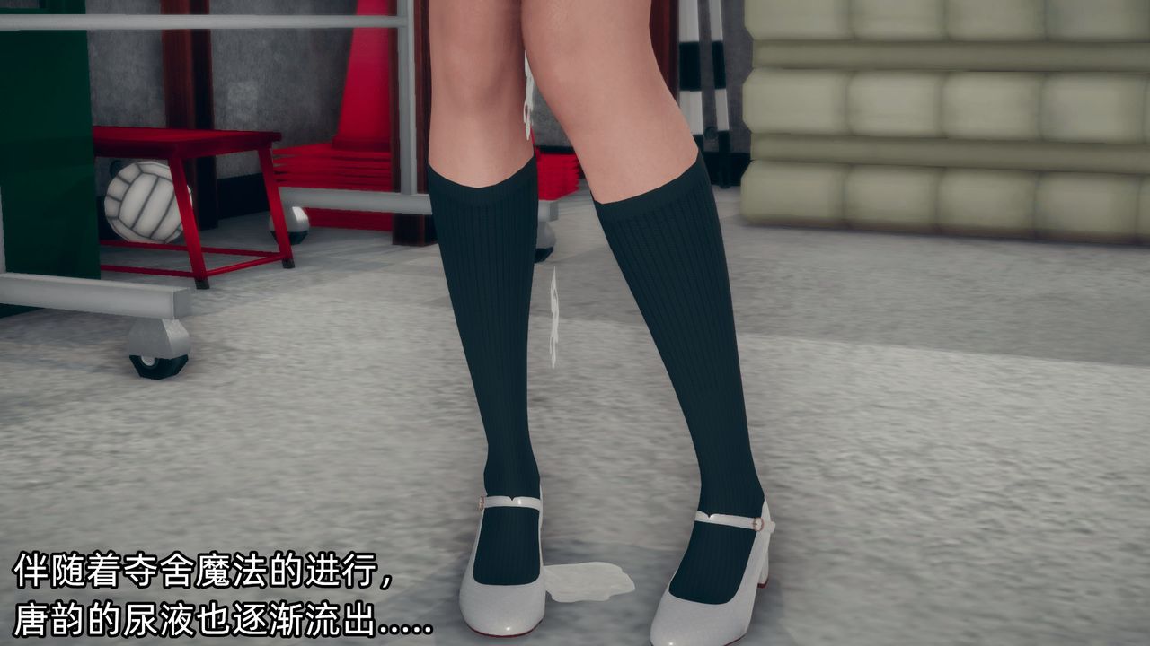 [3D]催眠契約錄-第二部-奪舍篇第01話