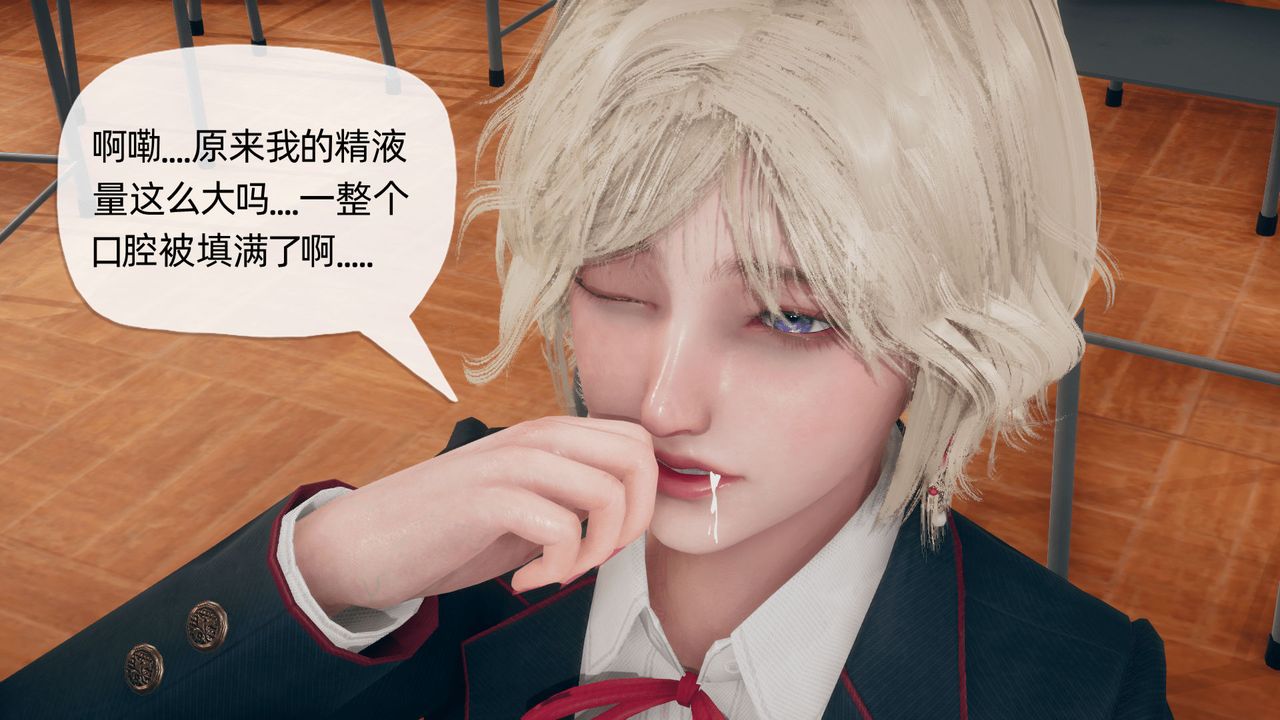 [3D]催眠契约录-第二部-夺舍篇第04话-最终话
