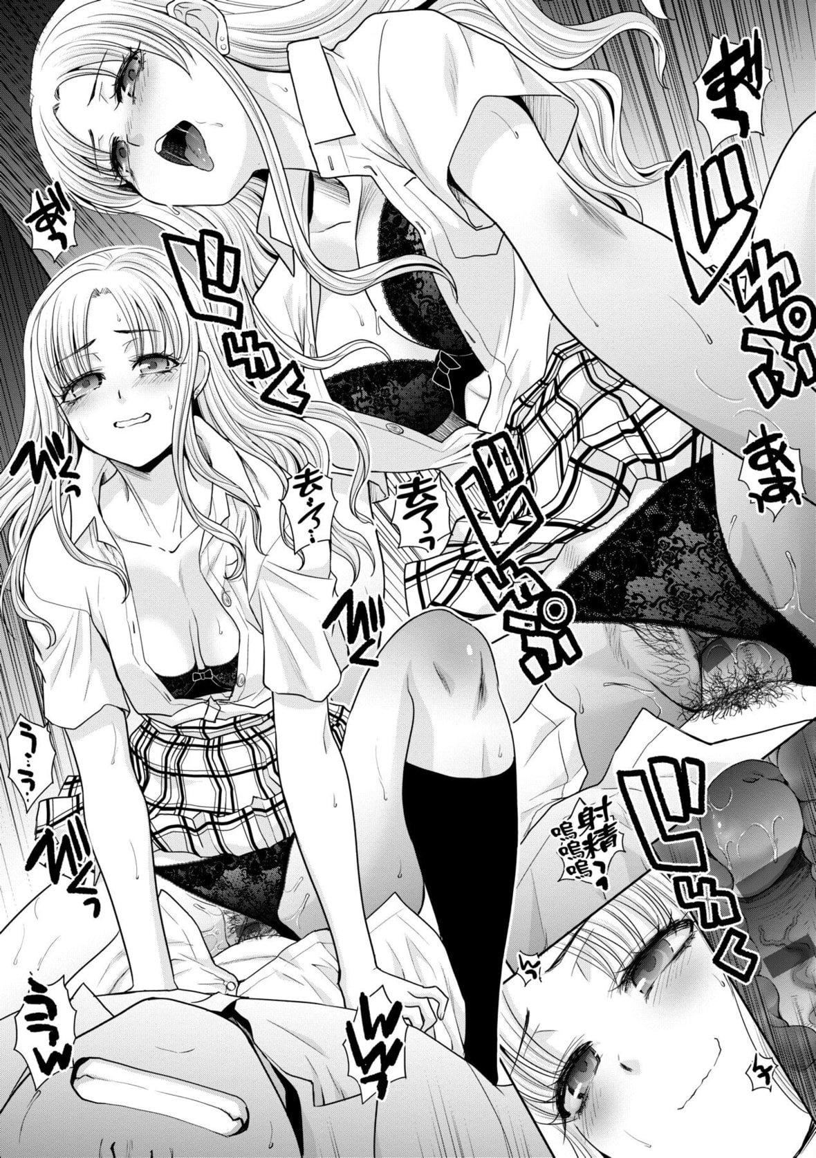 [板场広し]ギャルになつかれた话[DL版][板场広し]ギャルになつかれた话[DL版]