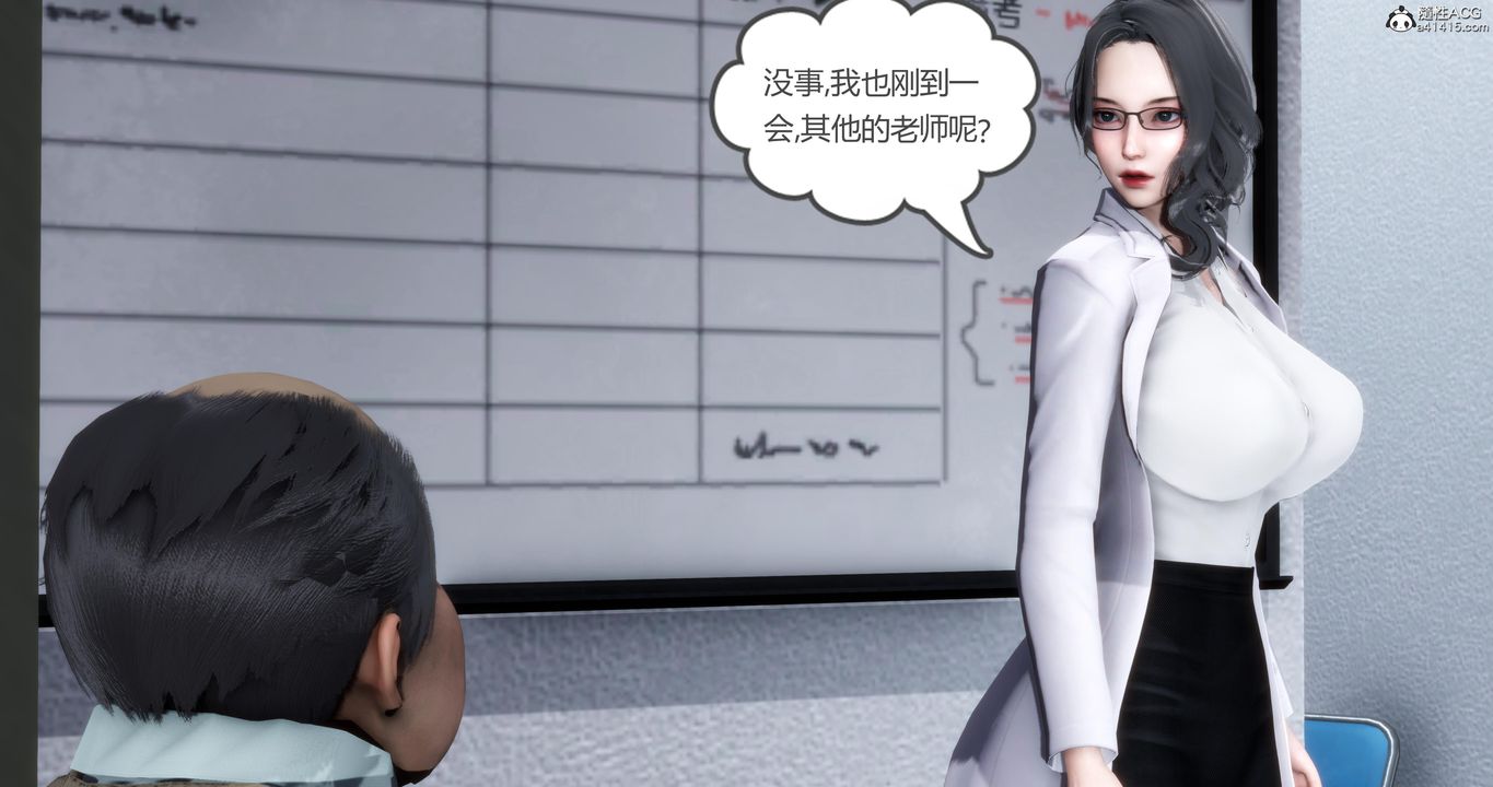 [3D]妈妈和女友是仇敌的性奴第01章【第1话】