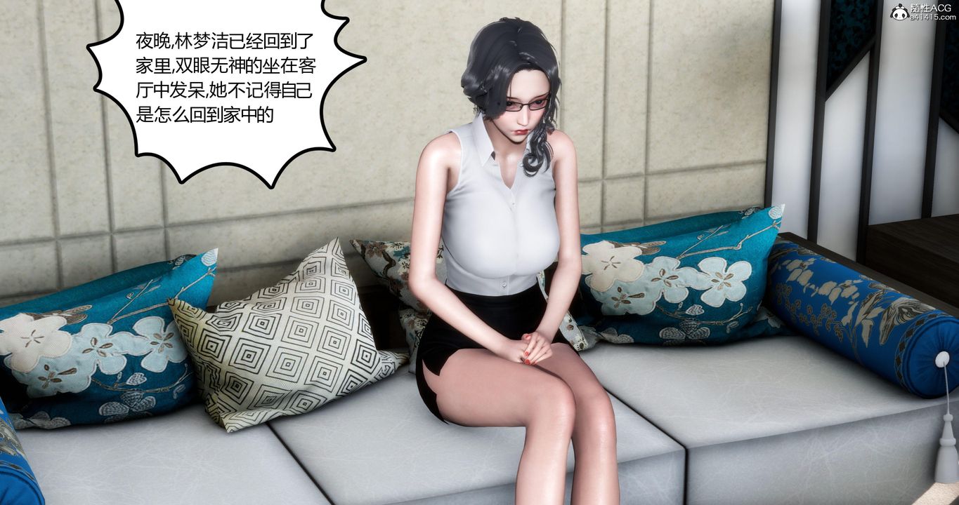 [3D]媽媽和女友是仇敵的性奴第02章【第1話】