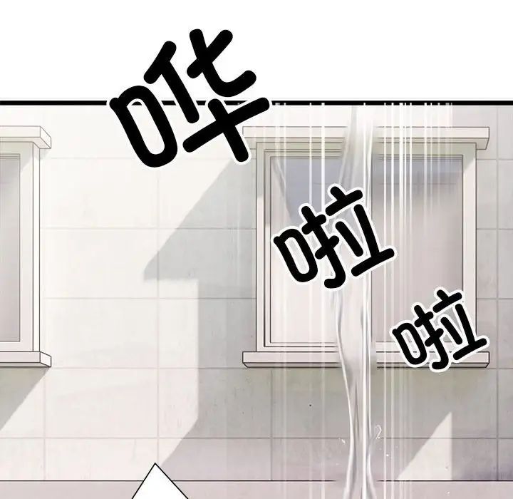 微妙关系第1话