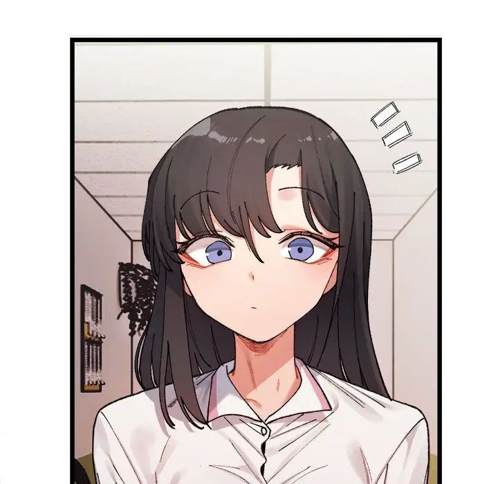 微妙关系第1话