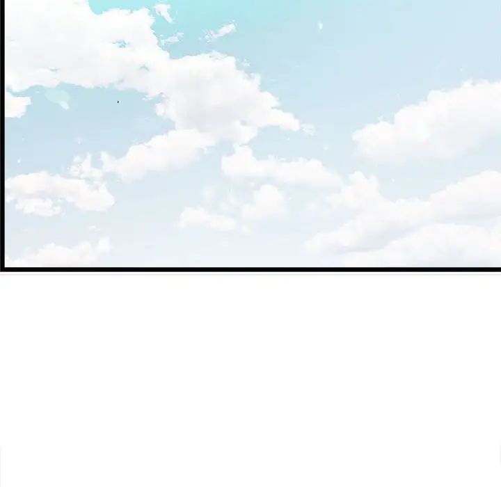 微妙关系第1话