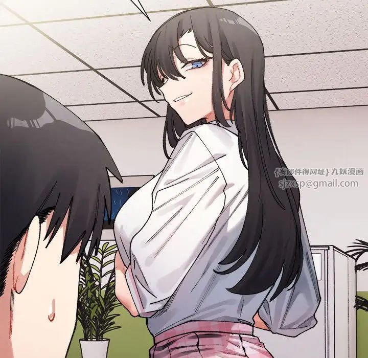 微妙关系第1话