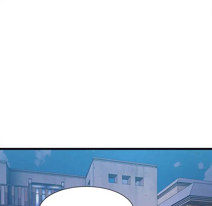 微妙关系第2话