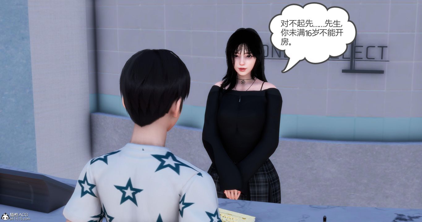 [3D]媽媽和女友是仇敵的性奴第04章【第2話】