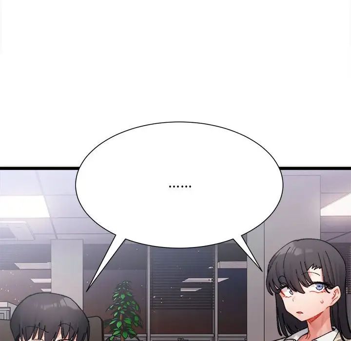 微妙关系第2话