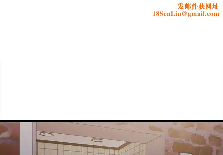 微妙关系第3话