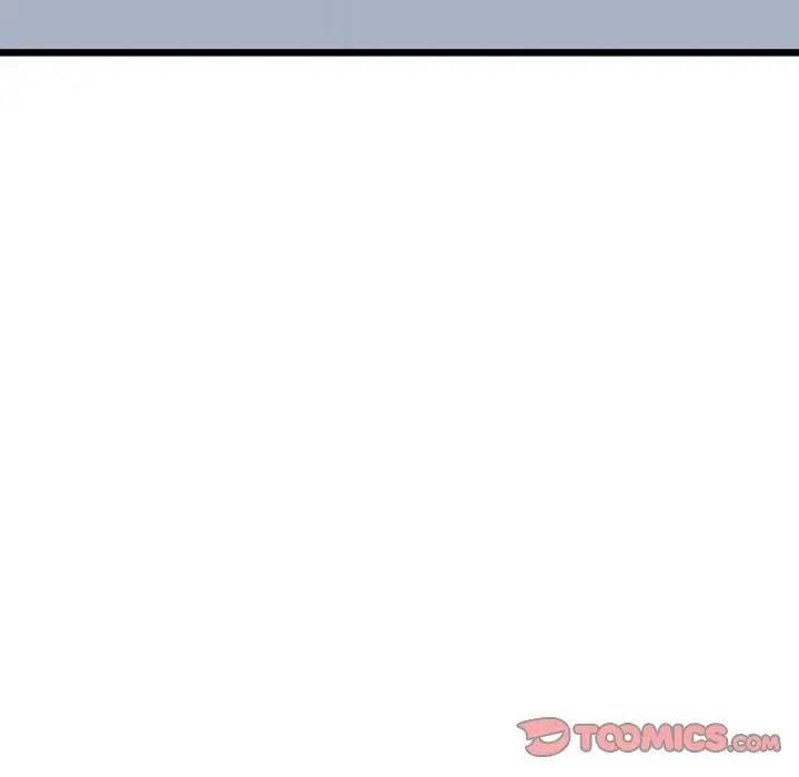 微妙关系第3话