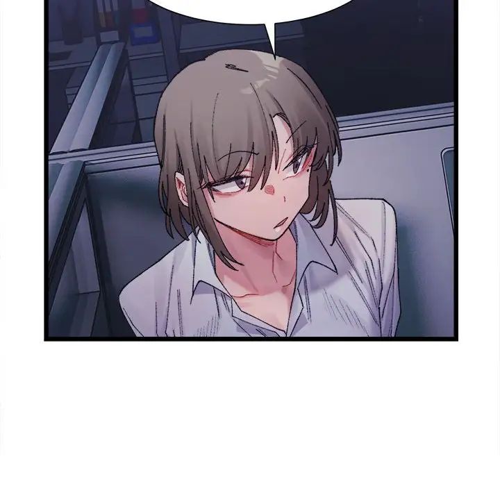 微妙关系第3话