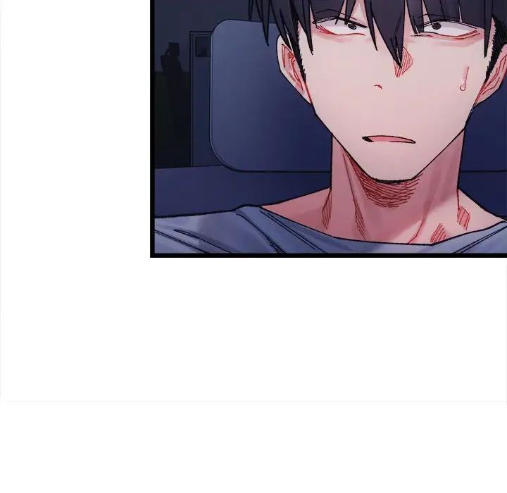 微妙关系第3话