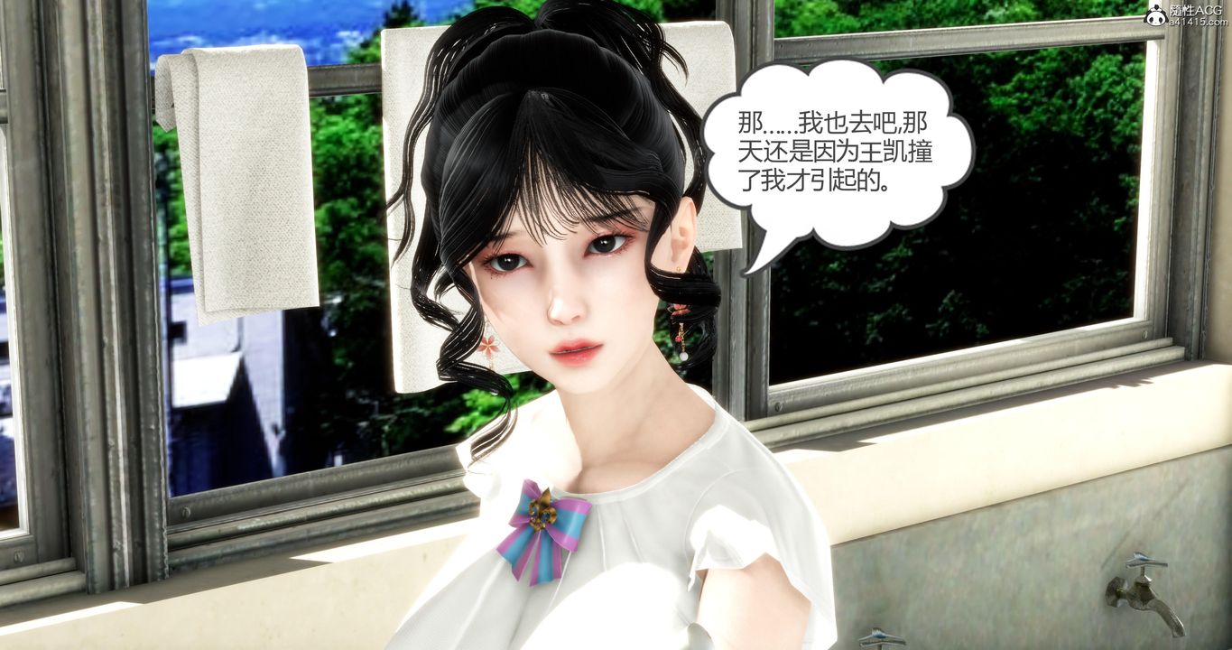 [3D]媽媽和女友是仇敵的性奴第05章【第1話】