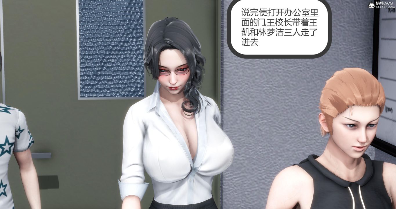 [3D]媽媽和女友是仇敵的性奴第05章【第1話】