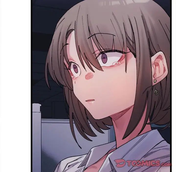 微妙关系第4话
