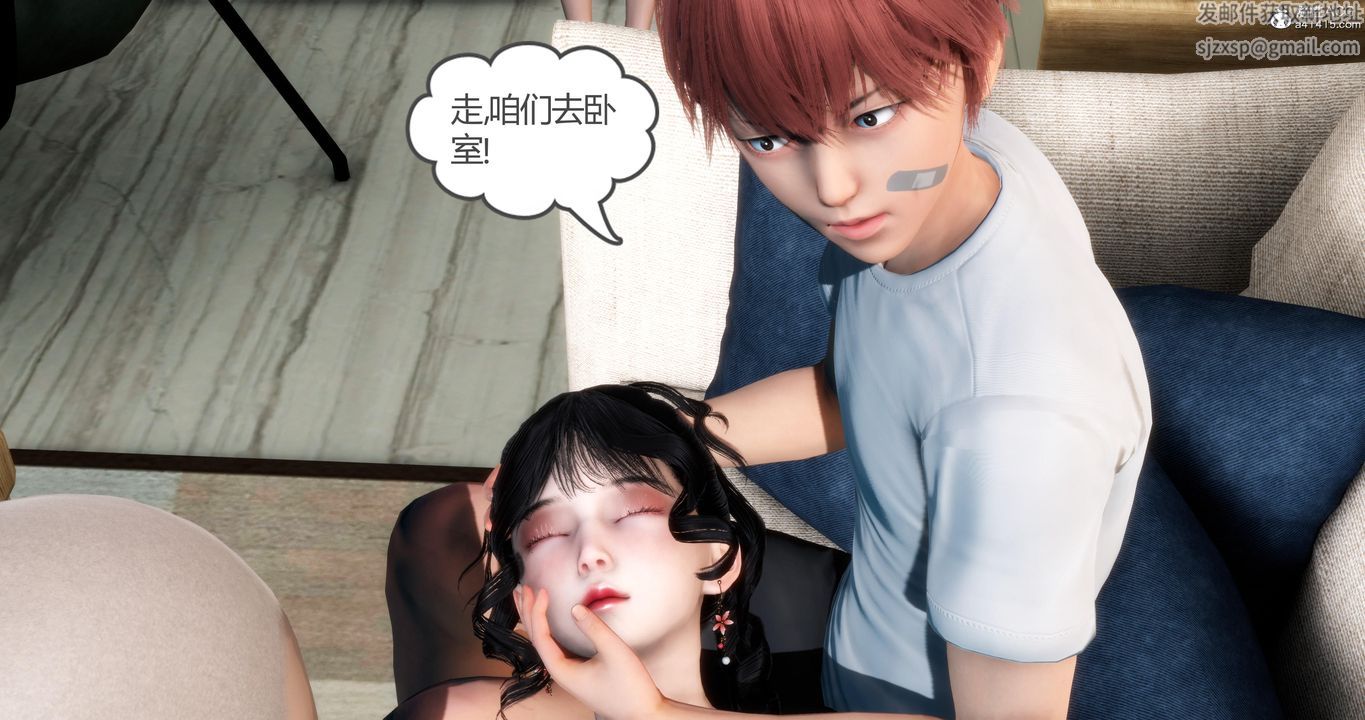 [3D]媽媽和女友是仇敵的性奴第06章【第1話】