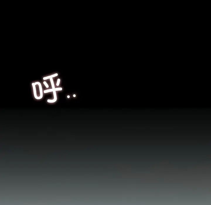 咖啡因第1话