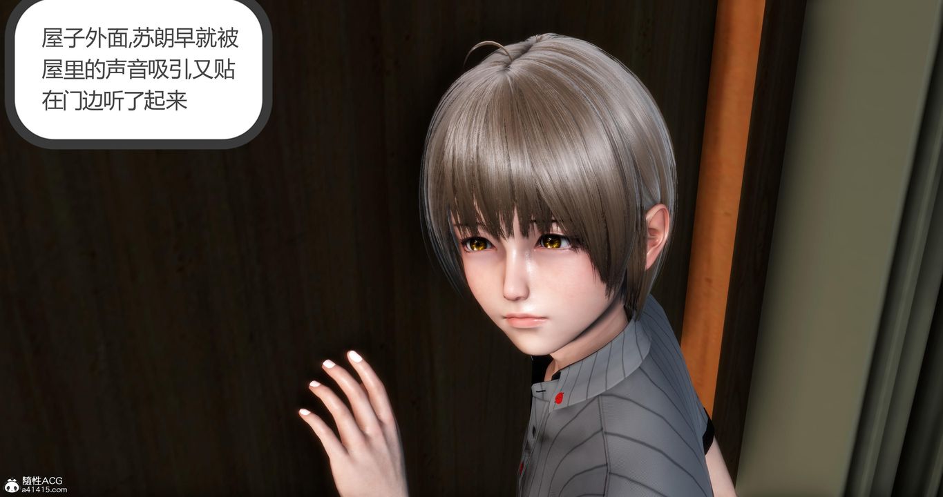 [3D]媽媽和女友是仇敵的性奴第06章【第2話】
