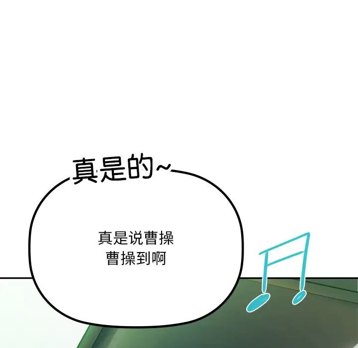 咖啡因第1话
