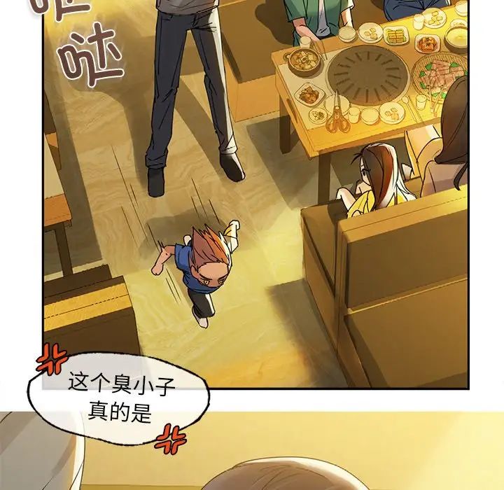 咖啡因第1話