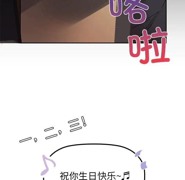 咖啡因第1话