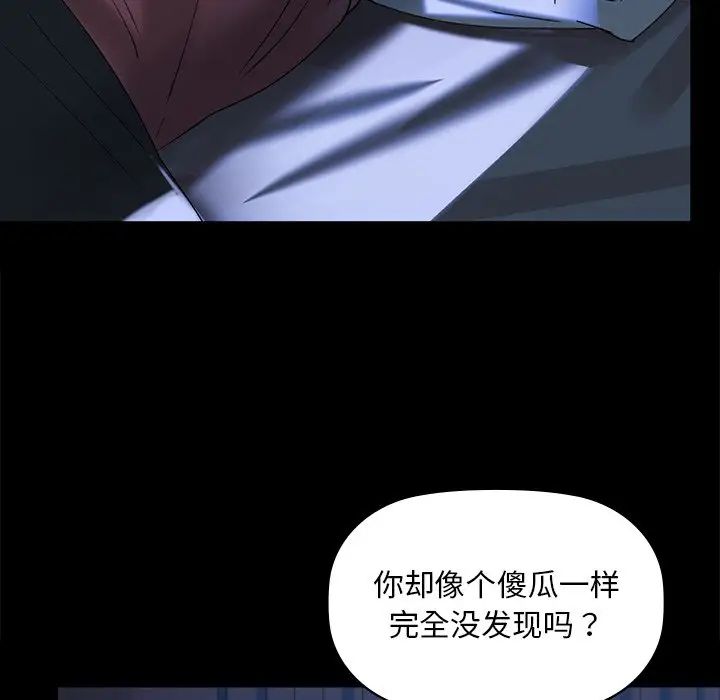 咖啡因第1話