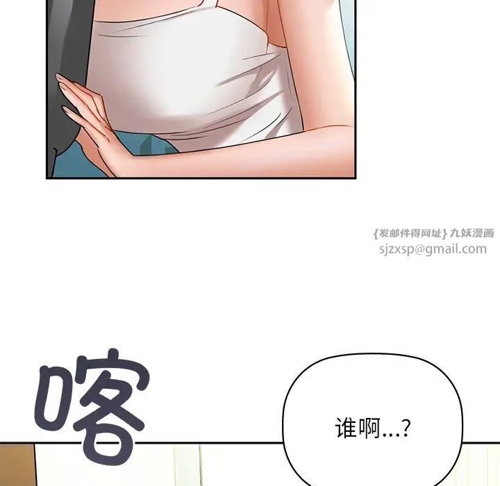咖啡因第1話