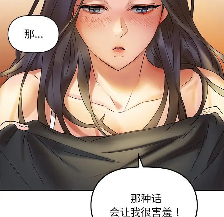 咖啡因第1话