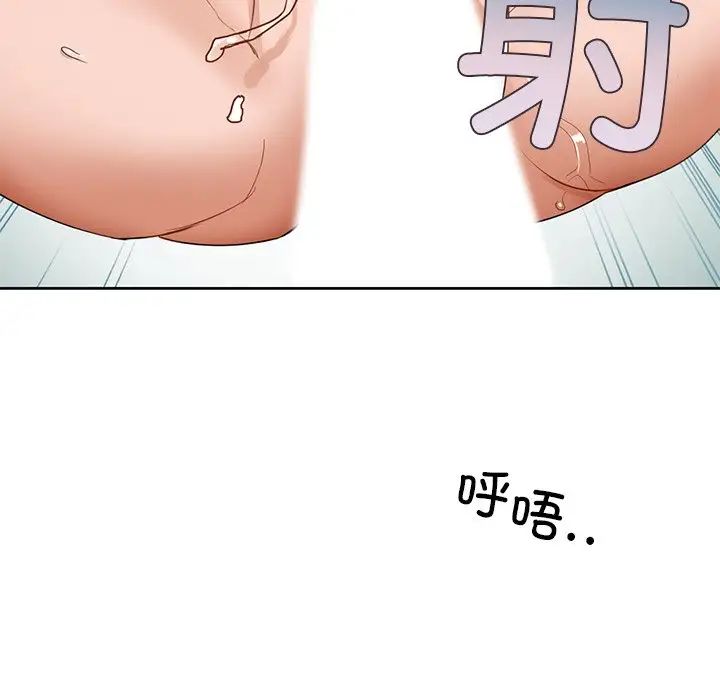 咖啡因第2话