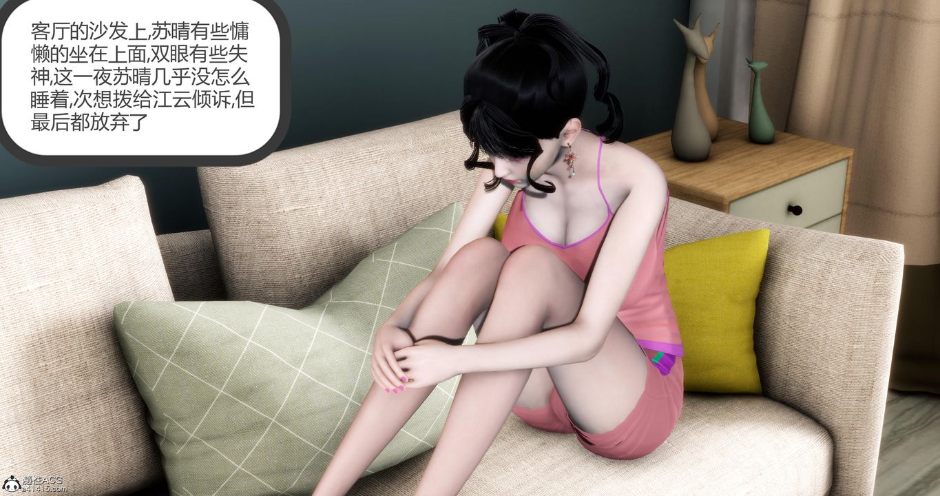 [3D]媽媽和女友是仇敵的性奴第07章【第1話】