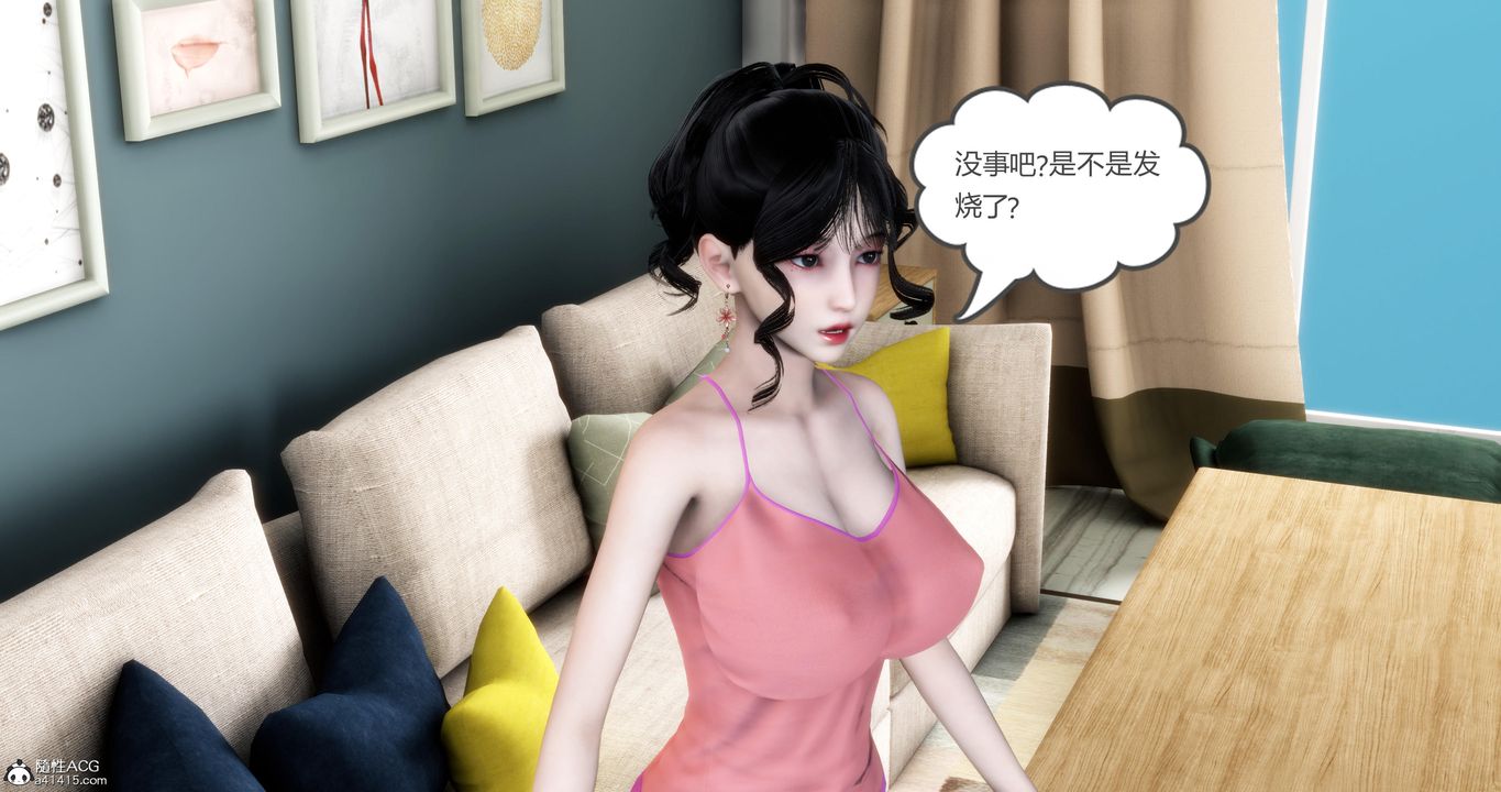 [3D]媽媽和女友是仇敵的性奴第07章【第1話】