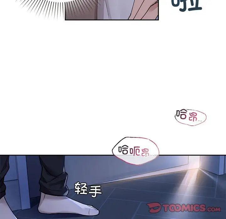 咖啡因第3话