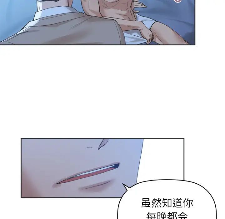 咖啡因第4话