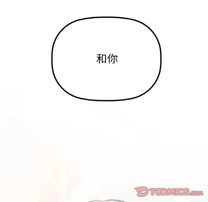咖啡因第5话