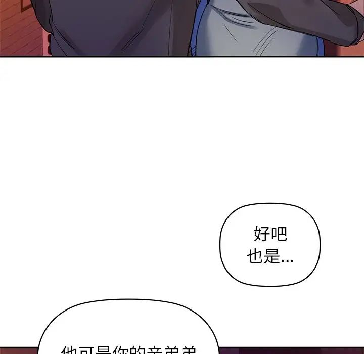 咖啡因第5话