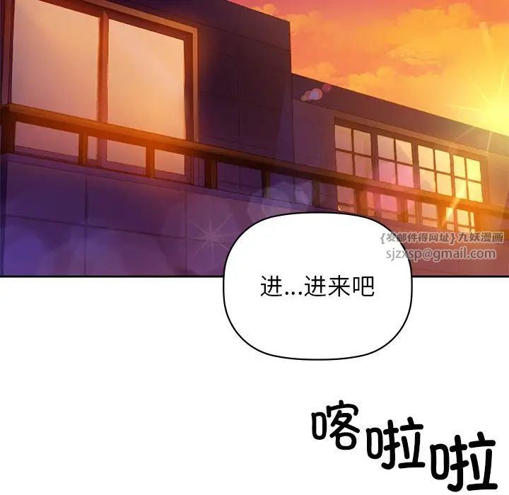 咖啡因第5话