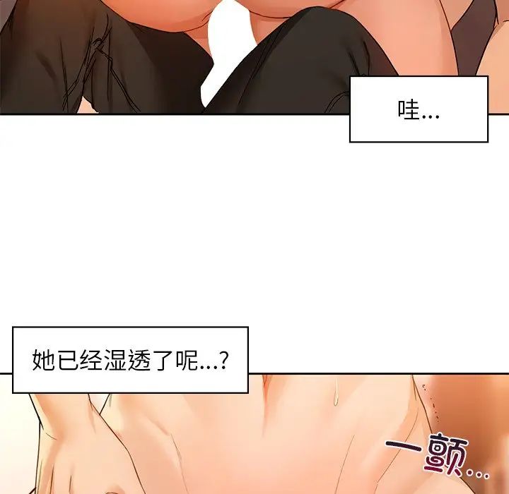 咖啡因第5话
