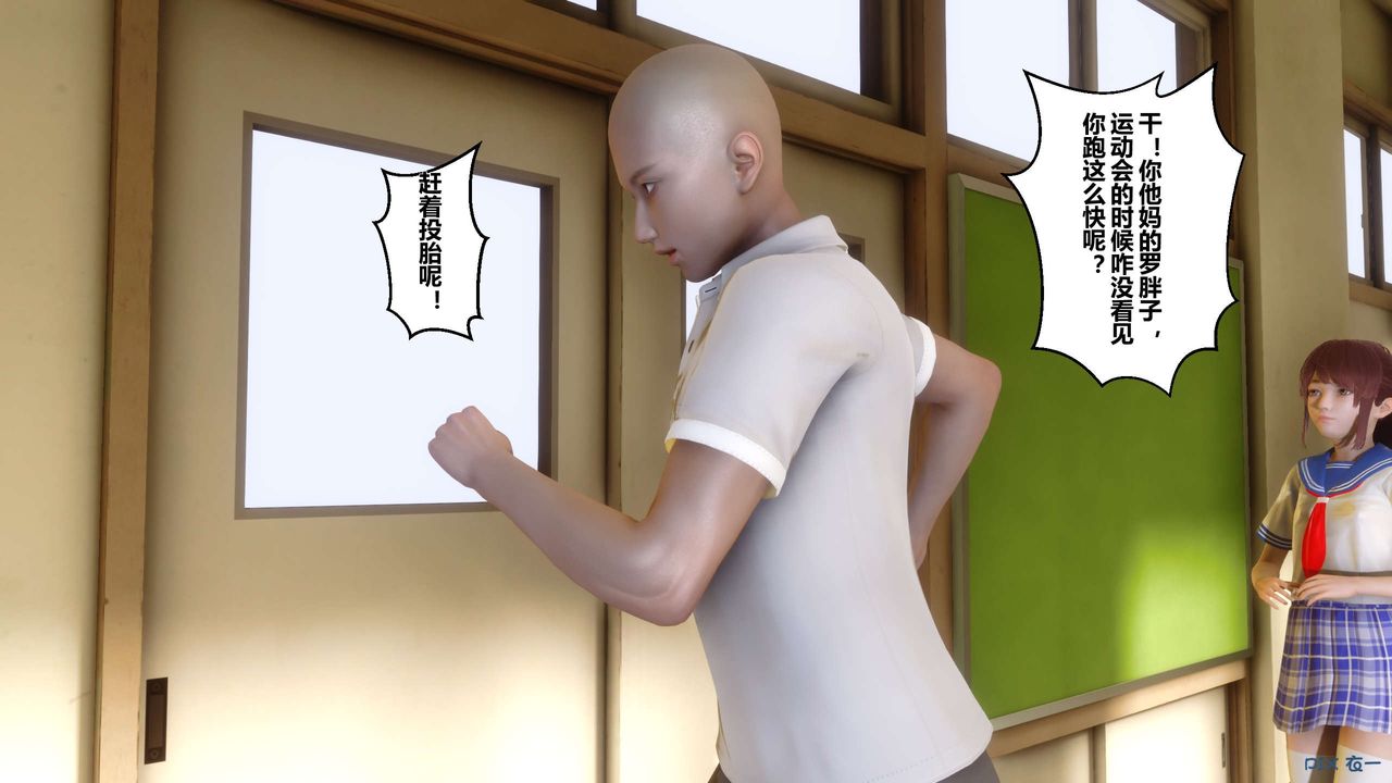 [3D]秘密高清無碼版第01話