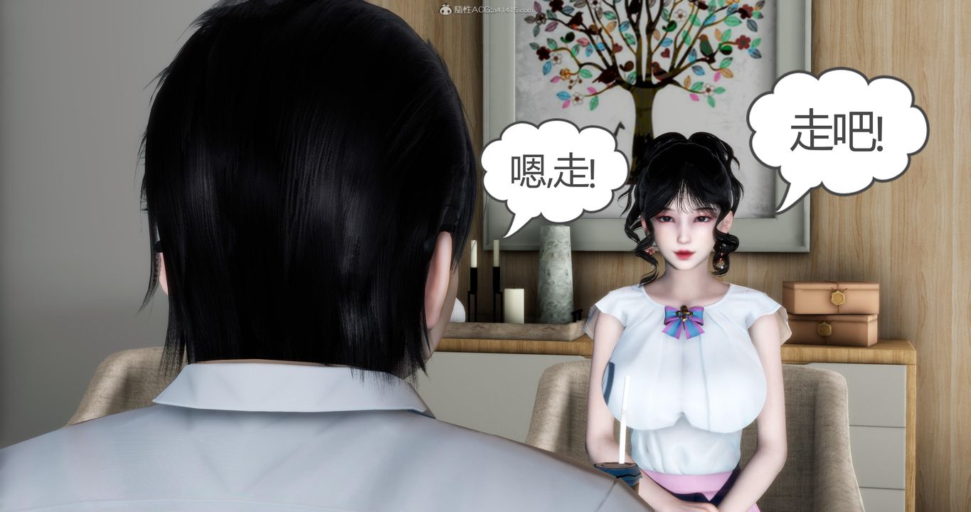 [3D]妈妈和女友是仇敌的性奴第09章【第1话】