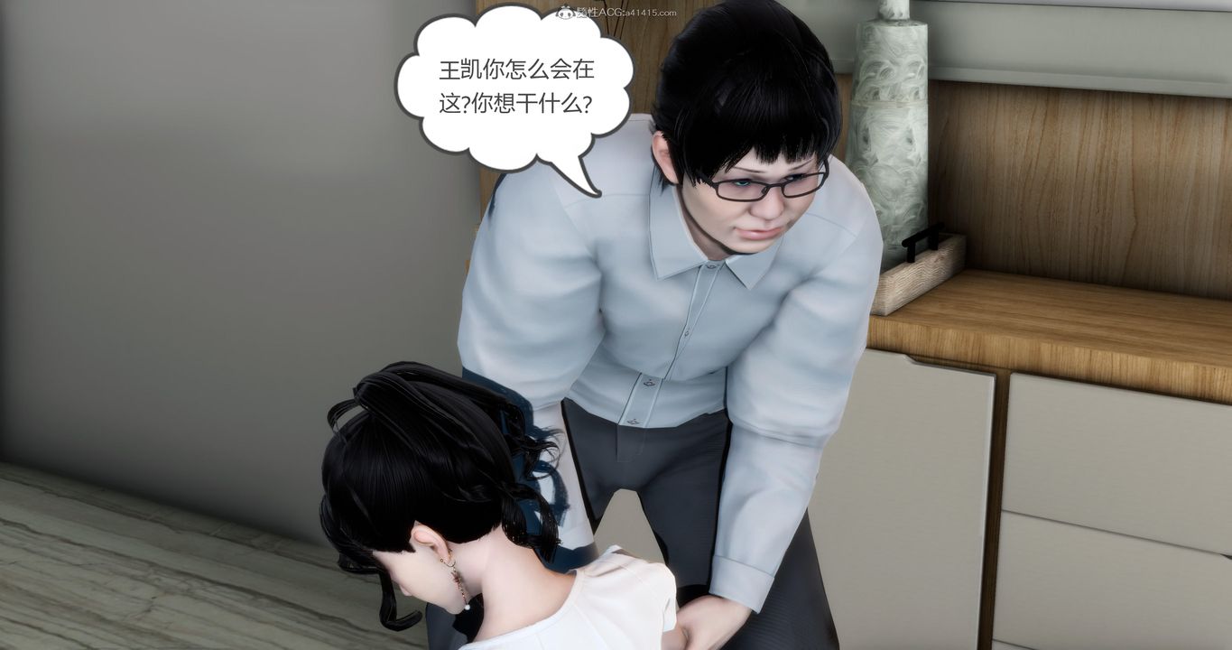 [3D]媽媽和女友是仇敵的性奴第09章【第1話】