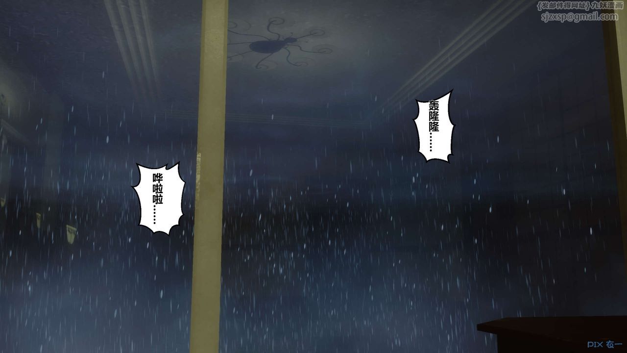 [3D]秘密高清無碼版第01話