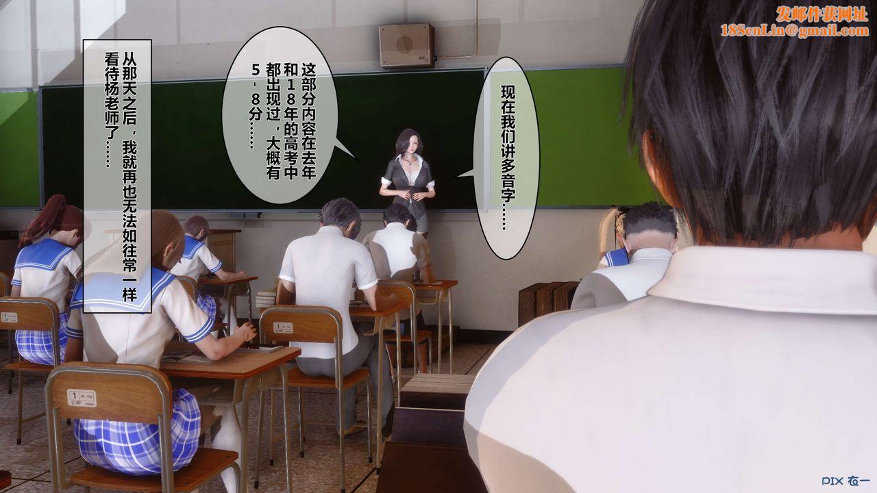 [3D]秘密高清无码版第02话