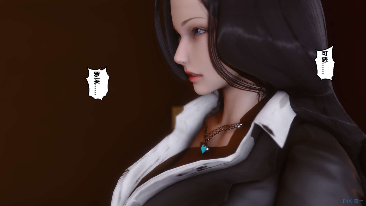 《[3D]秘密高清无码版》第02话