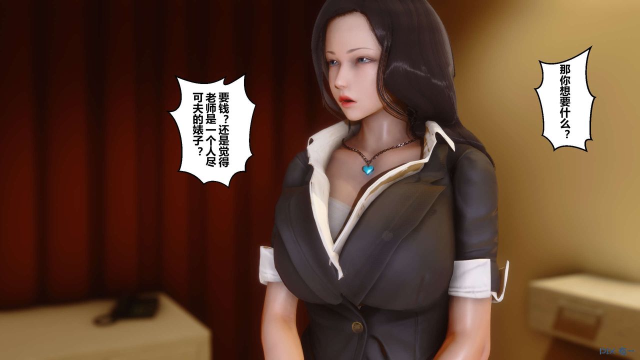 《[3D]秘密高清无码版》第02话