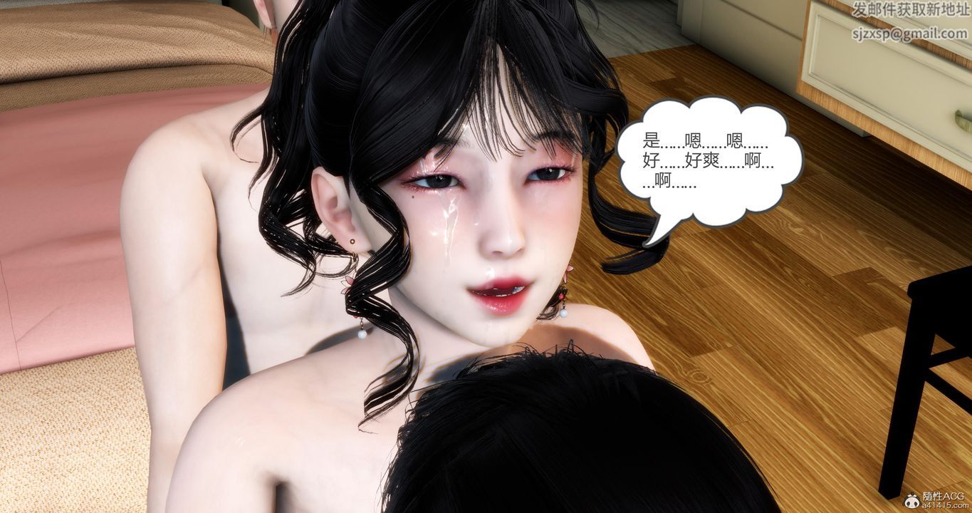 [3D]媽媽和女友是仇敵的性奴第09章【第4話】