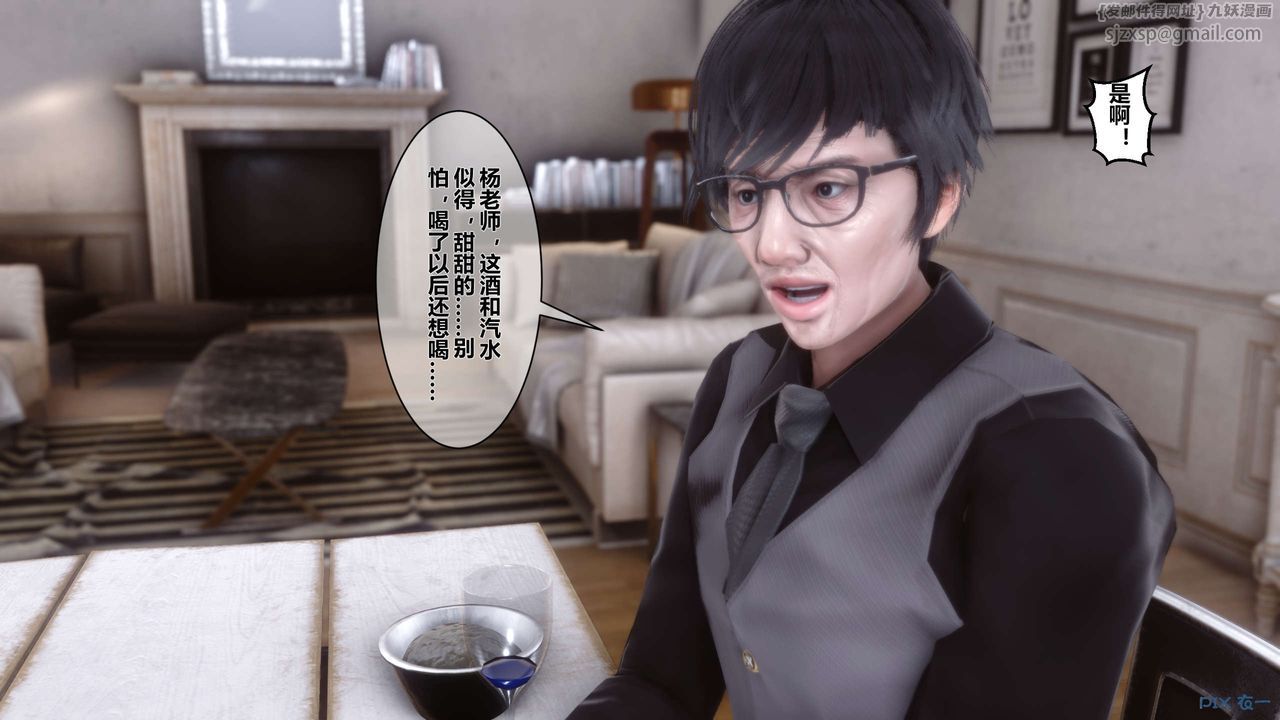 [3D]秘密高清無碼版第03話