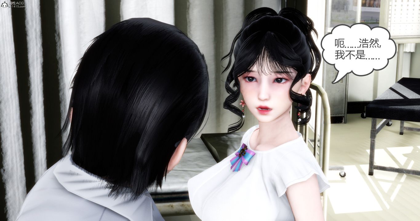 [3D]媽媽和女友是仇敵的性奴第10章【第1話】