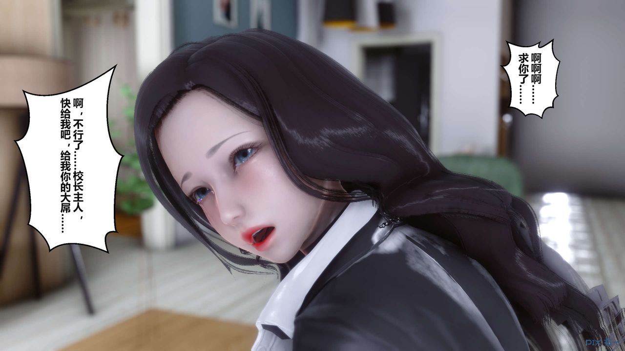 [3D]秘密高清無碼版第03話