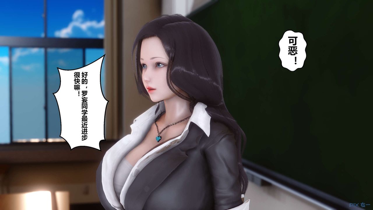 [3D]秘密高清無碼版第03話