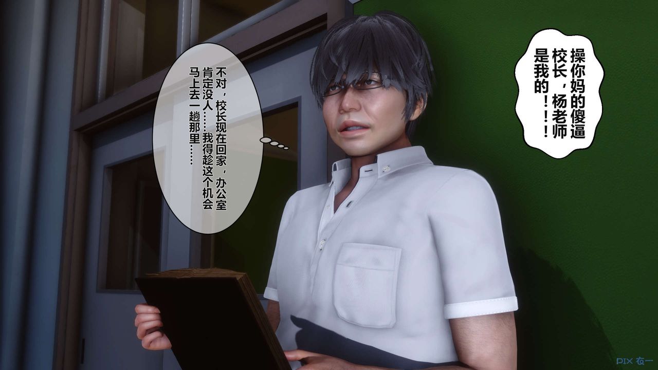 [3D]秘密高清無碼版第04話
